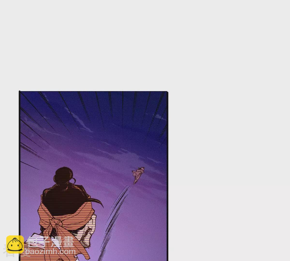 第41话 危险！！-第41话