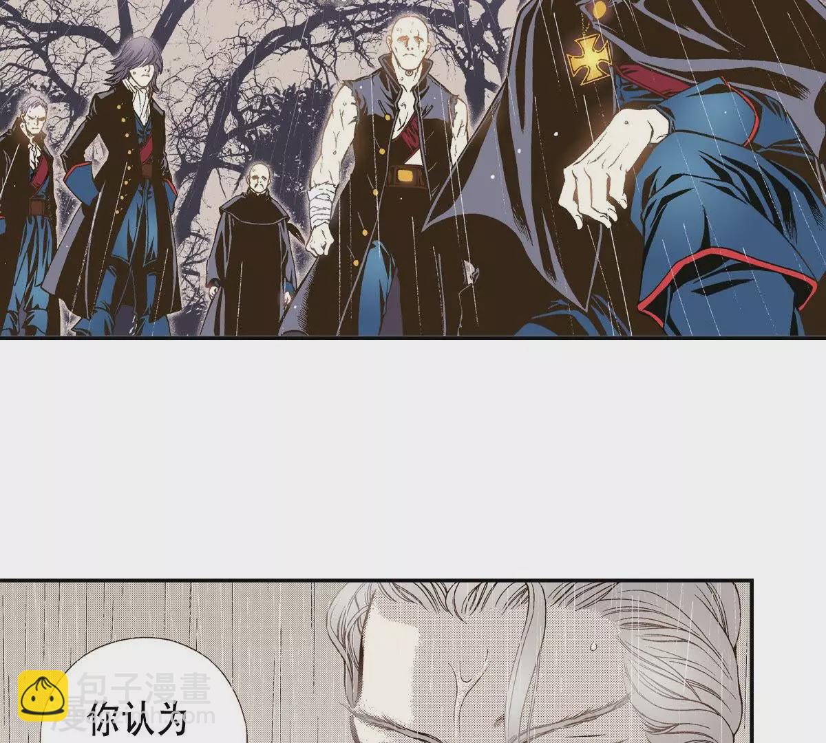 第43话 我是谁？！(1/2)-第43话