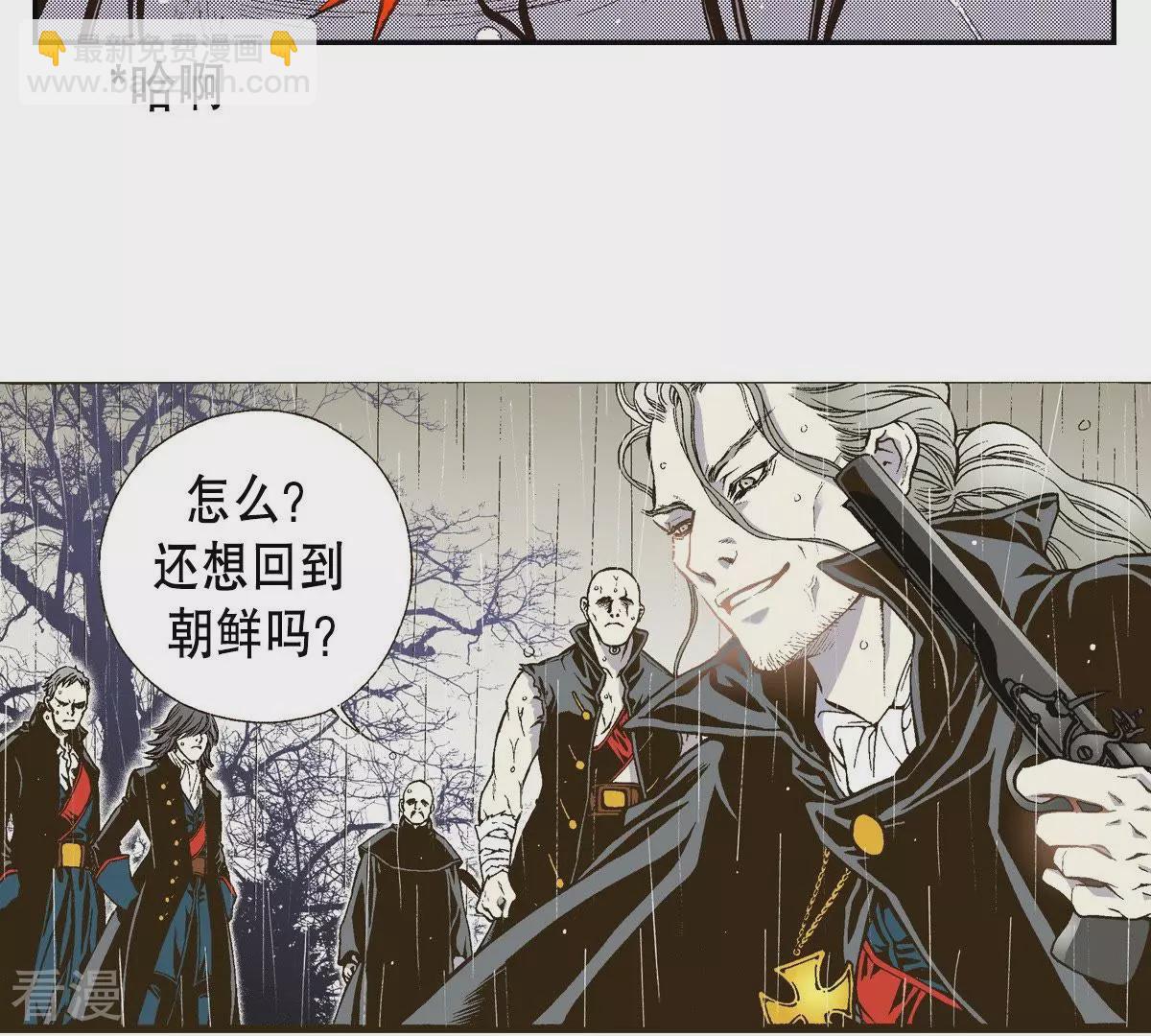 第43话 我是谁？！(1/2)-第43话