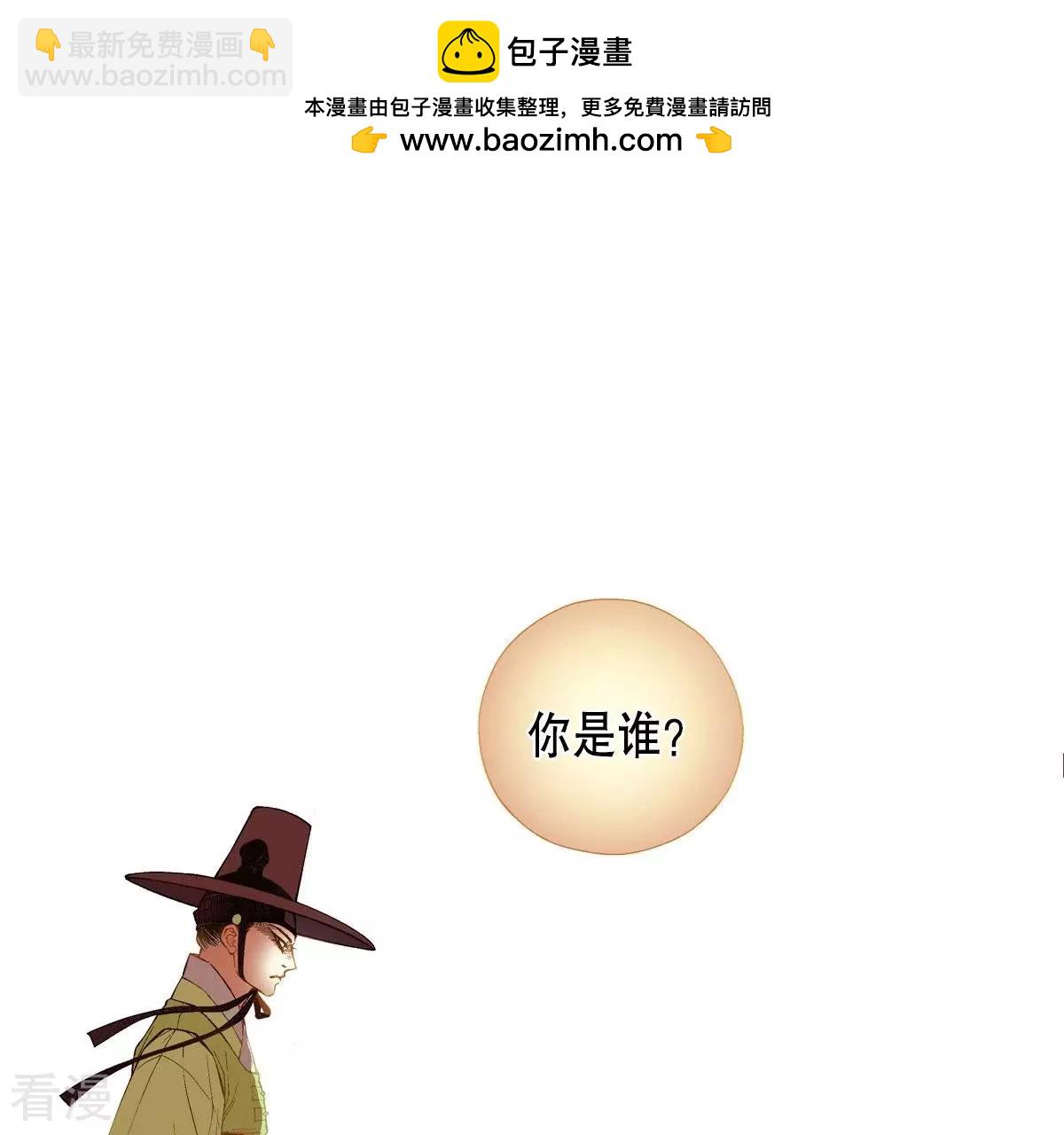 第43话 我是谁？！(1/2)-第43话