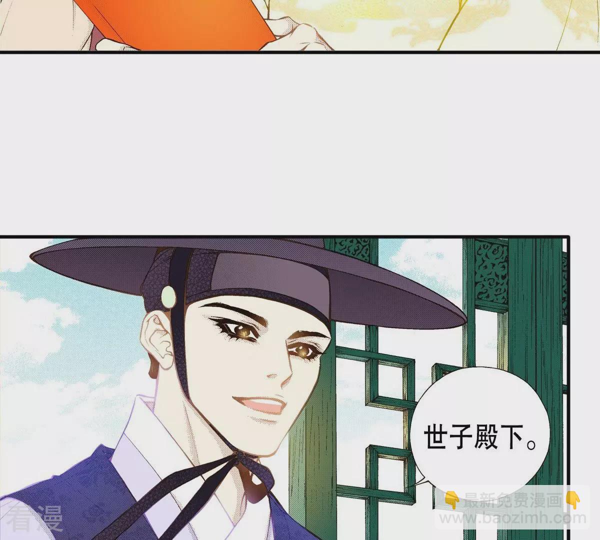 第43话 我是谁？！(1/2)-第43话