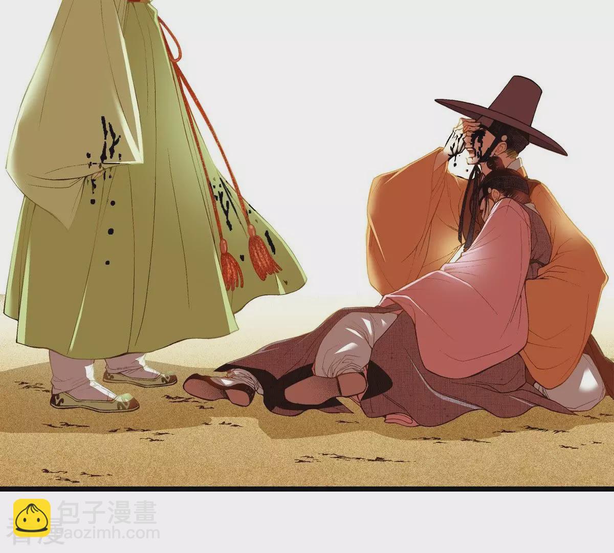 第43话 我是谁？！(1/2)-第43话