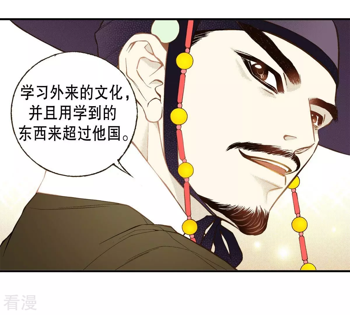 第43话 我是谁？！(1/2)-第43话