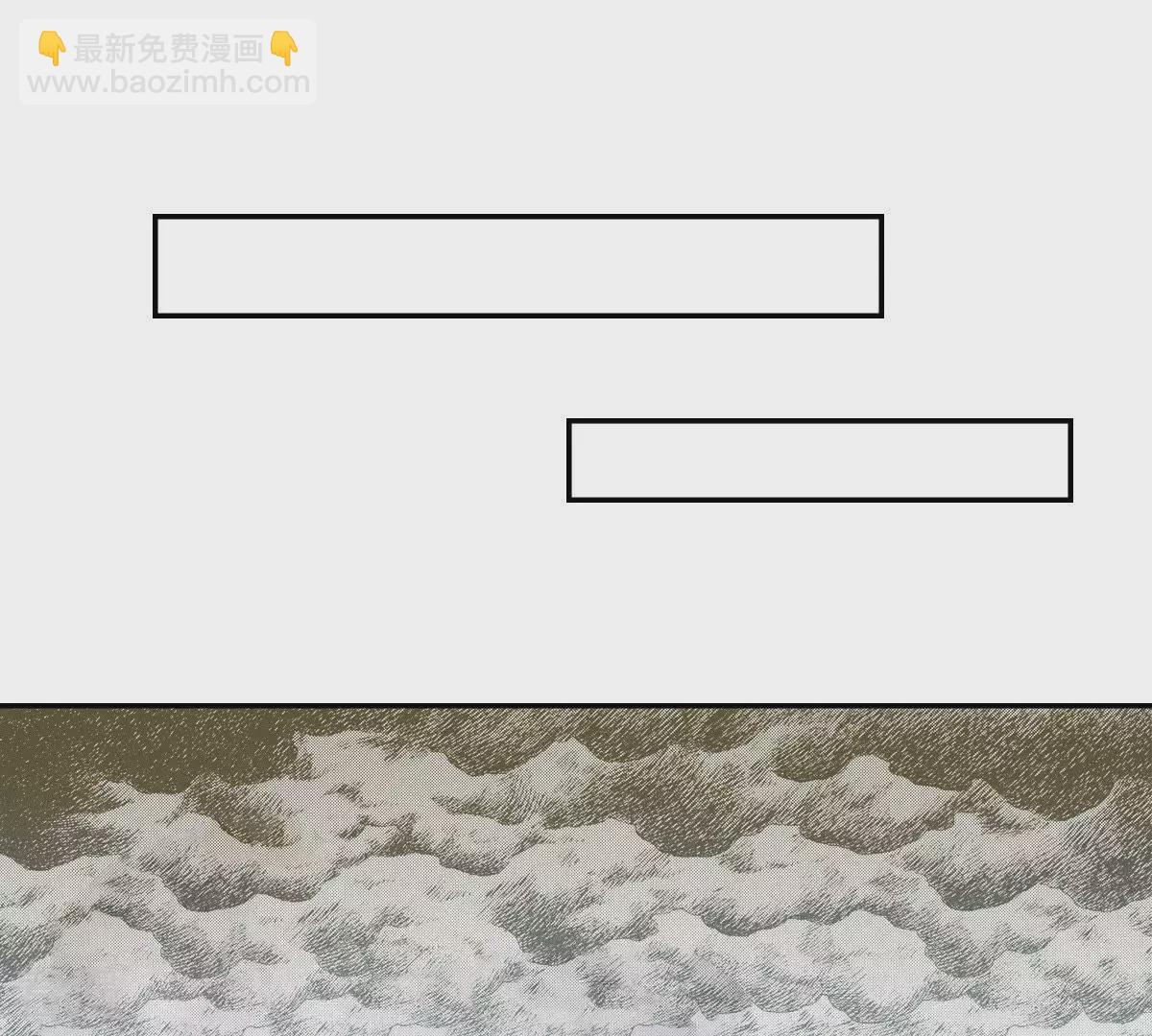 第43话 我是谁？！(1/2)-第43话