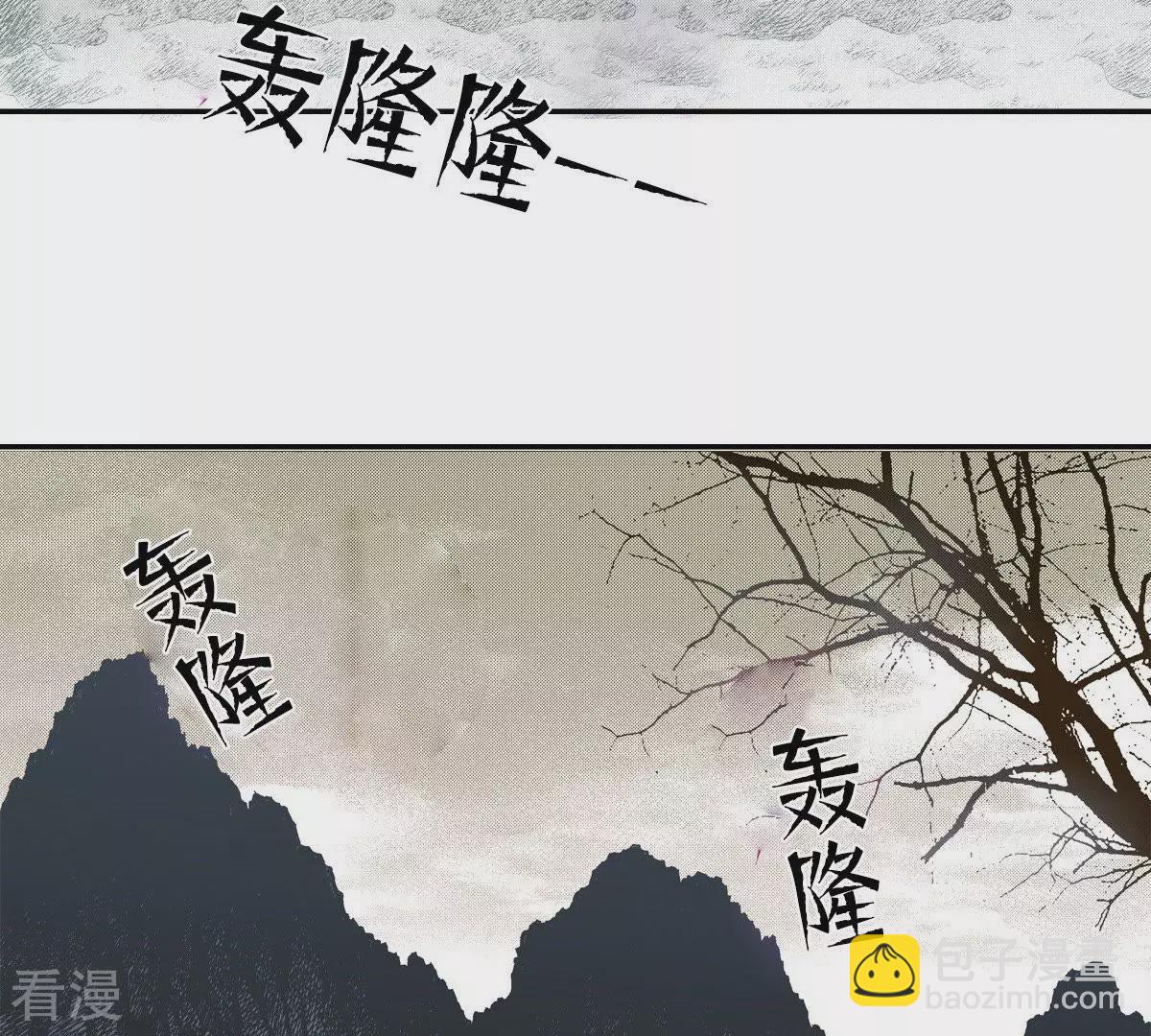 第43话 我是谁？！(1/2)-第43话