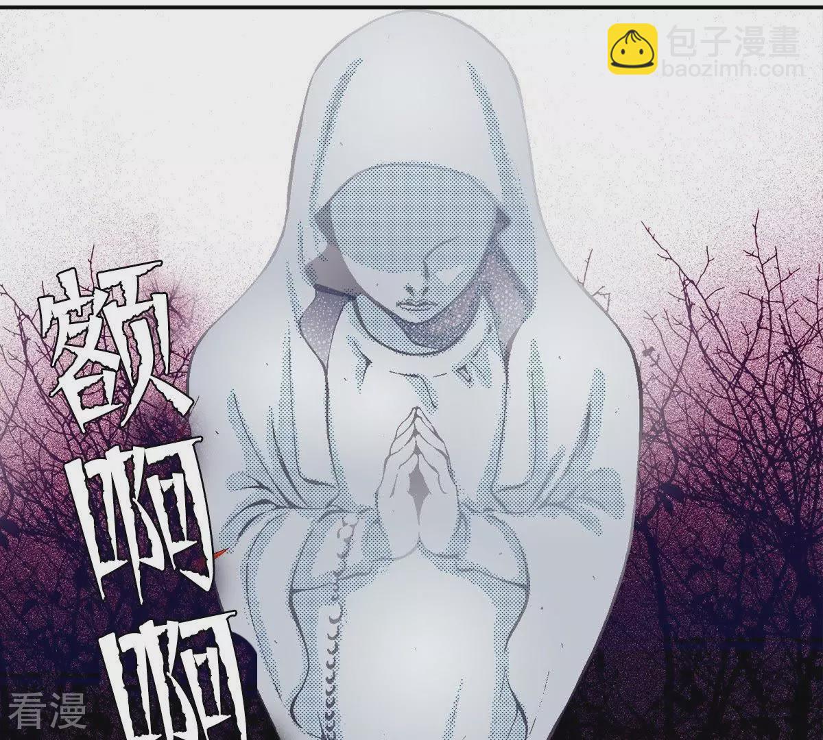 第45话 神的指示(1/2)-第45话