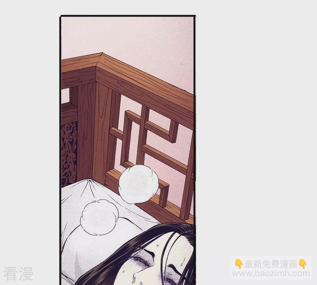 第45话 神的指示(1/2)-第45话