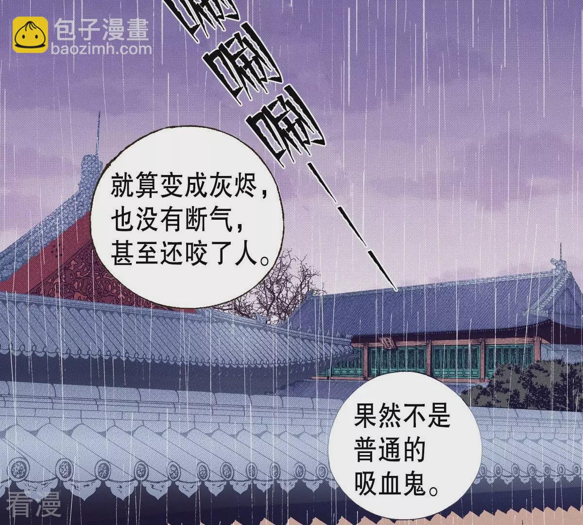 第45话 神的指示(1/2)-第45话