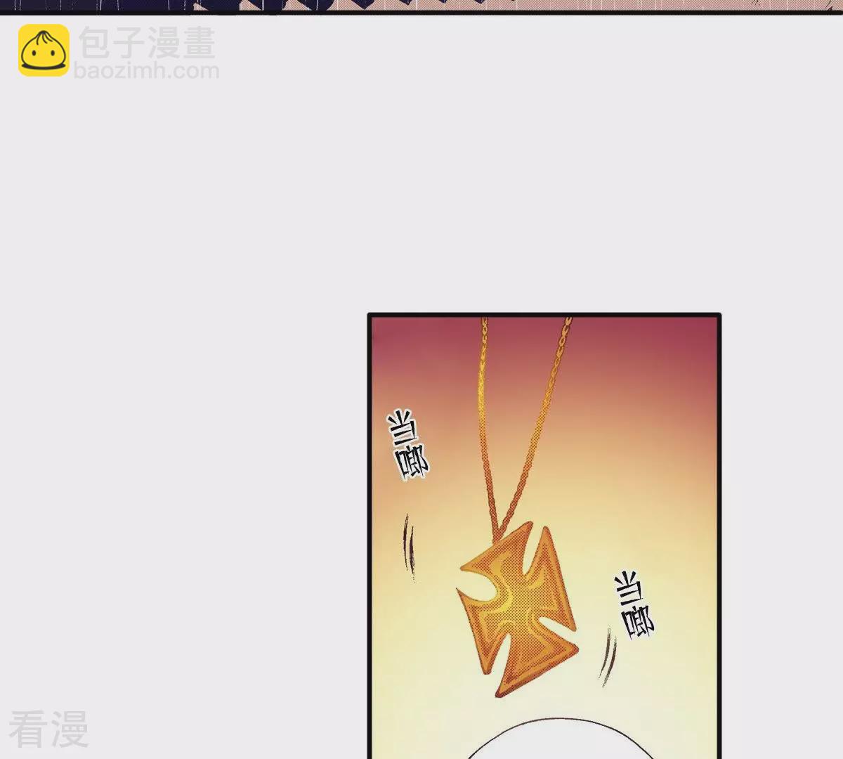 第45话 神的指示(1/2)-第45话