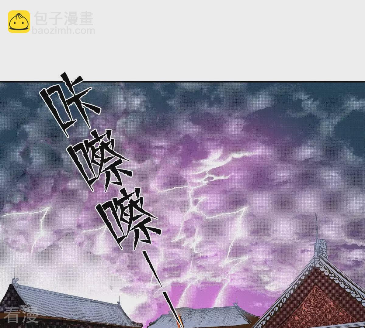 第45话 神的指示(1/2)-第45话