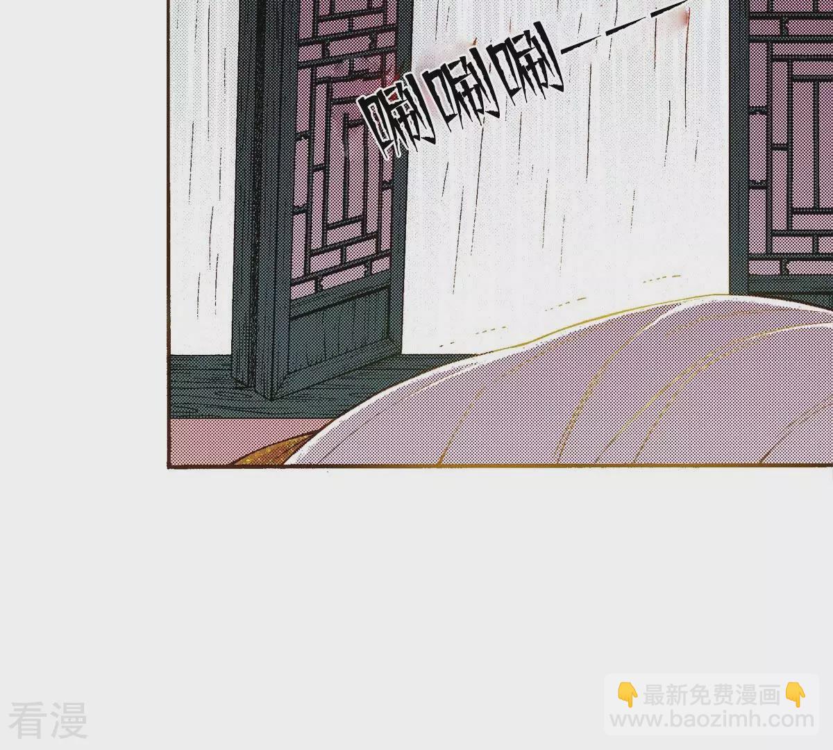 第45话 神的指示(1/2)-第45话