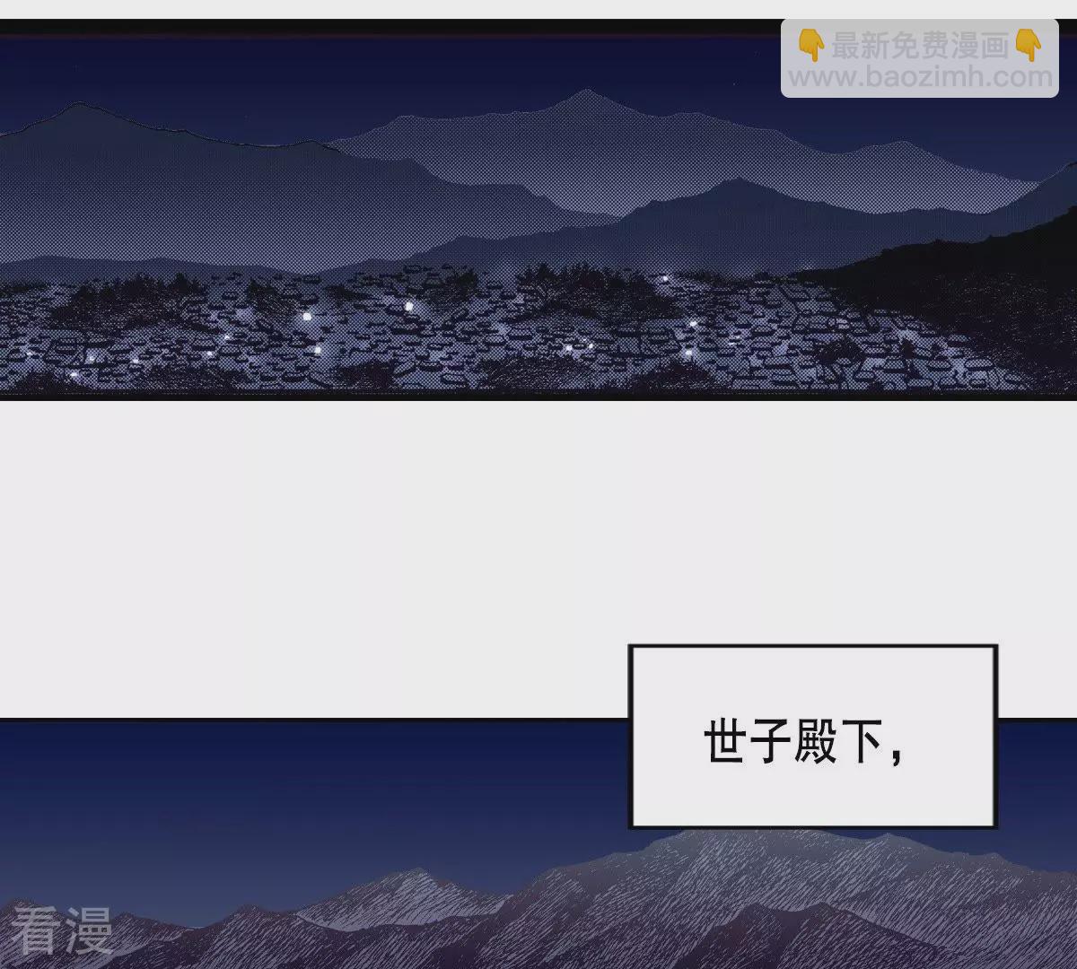 第47话 好兄弟(1/2)-第47话