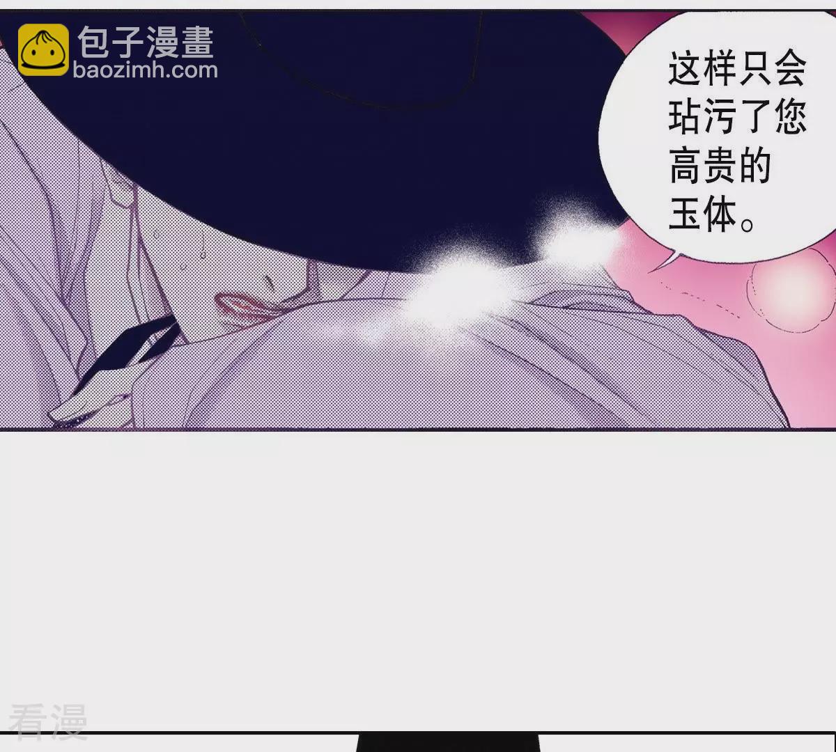 第47话 好兄弟(1/2)-第47话