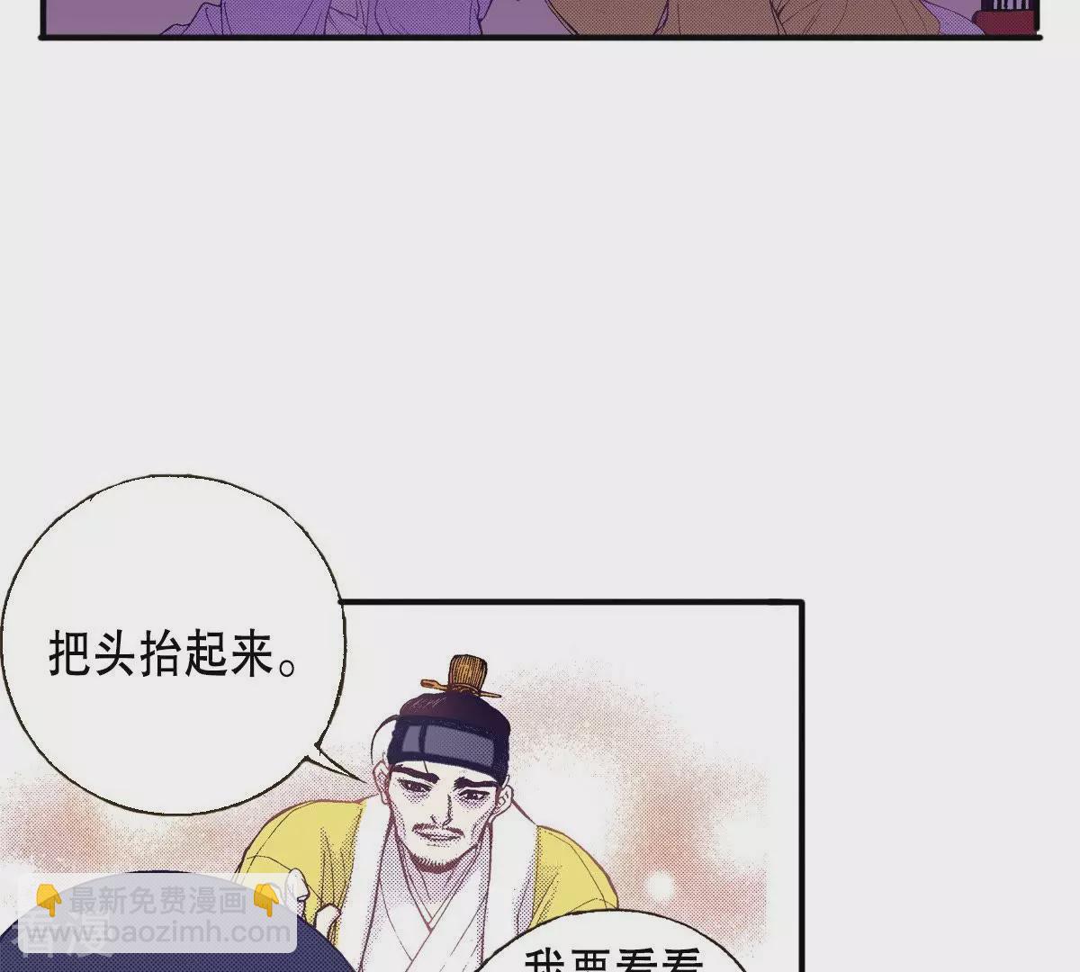 第47话 好兄弟(1/2)-第47话