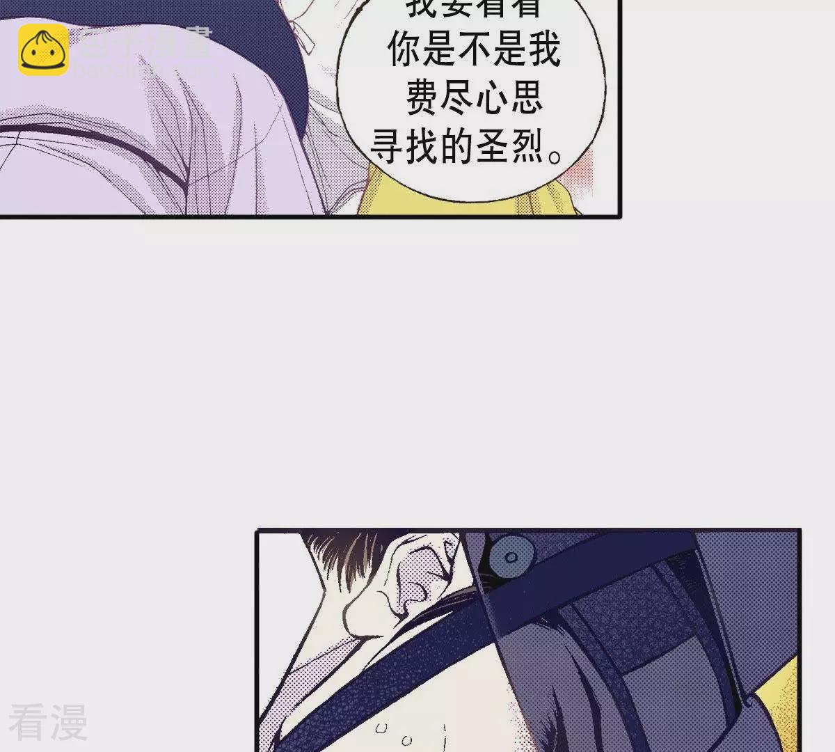 第47话 好兄弟(1/2)-第47话