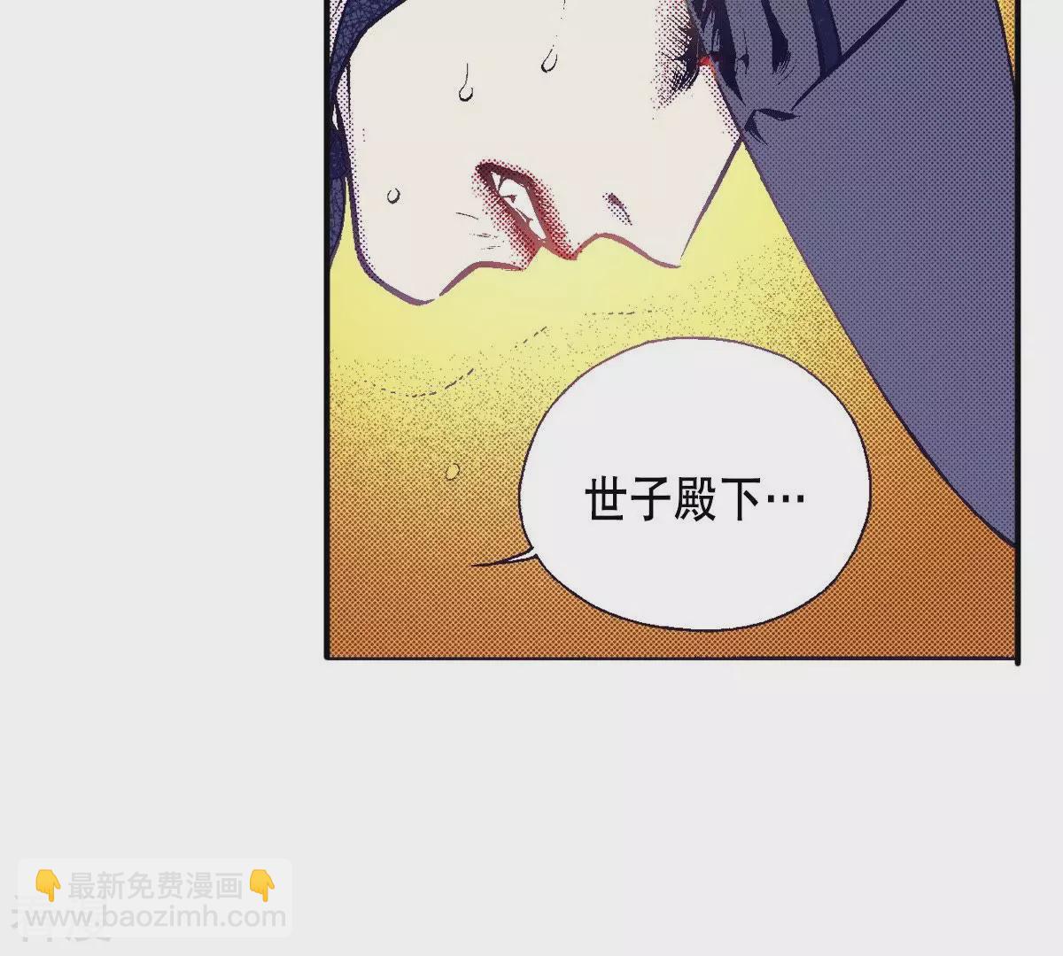 第47话 好兄弟(1/2)-第47话