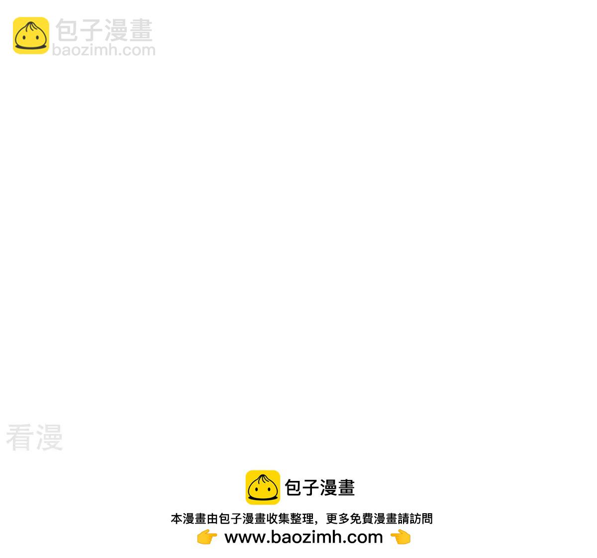 第47话 好兄弟(1/2)-第47话