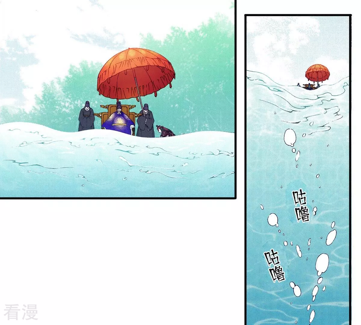 第51话 世子的回忆-第51话