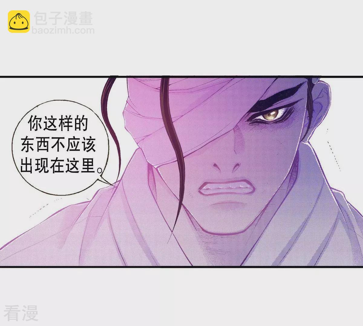 第53话 安然无恙(1/2)-第53话