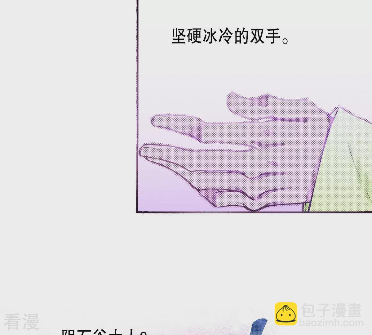 第53话 安然无恙(1/2)-第53话