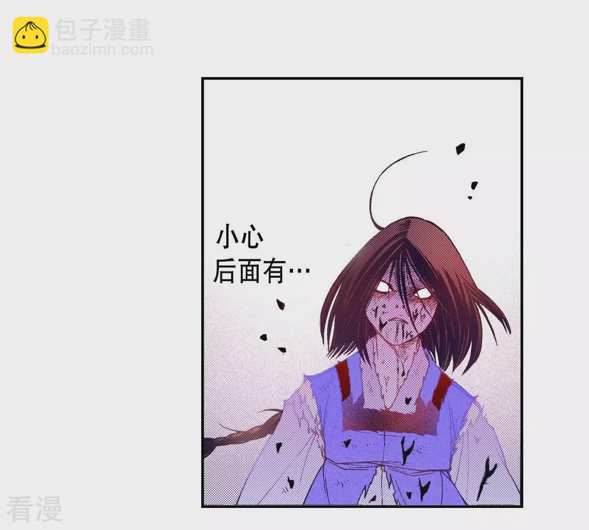 第53话 安然无恙(1/2)-第53话