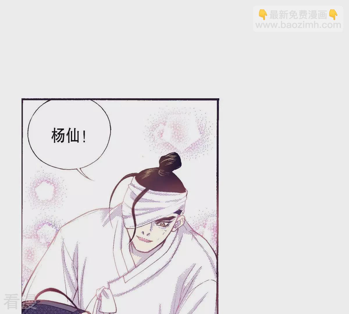 第53话 安然无恙(1/2)-第53话