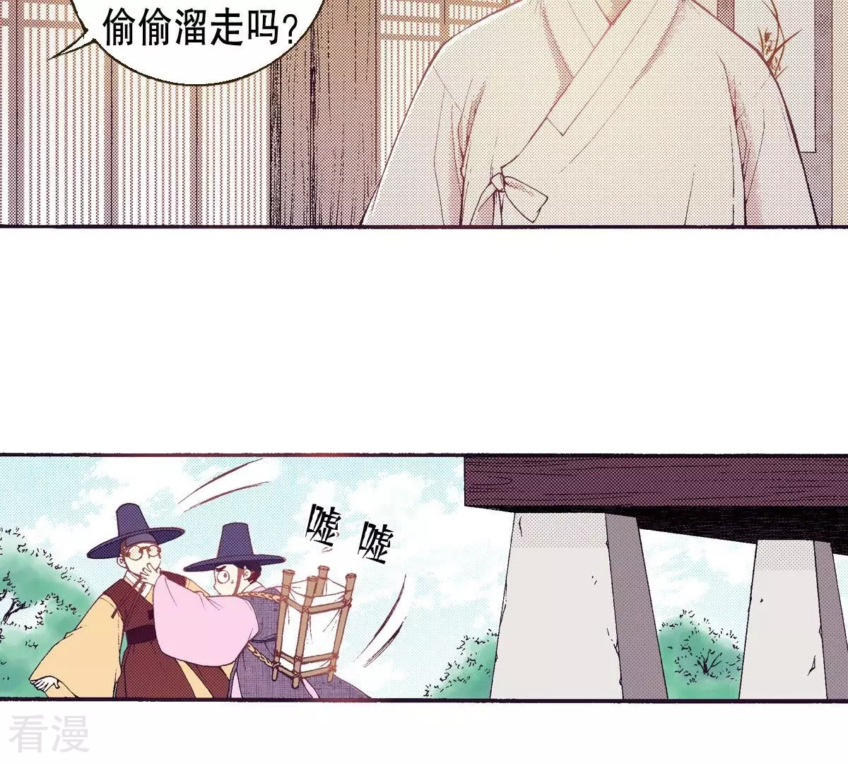 第55话 见过面的朋友(1/2)-第55话