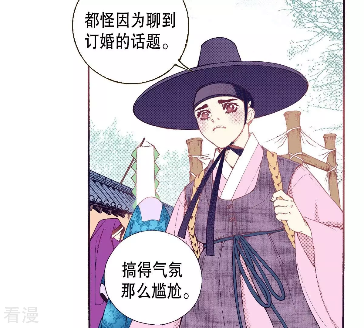 第55话 见过面的朋友(1/2)-第55话