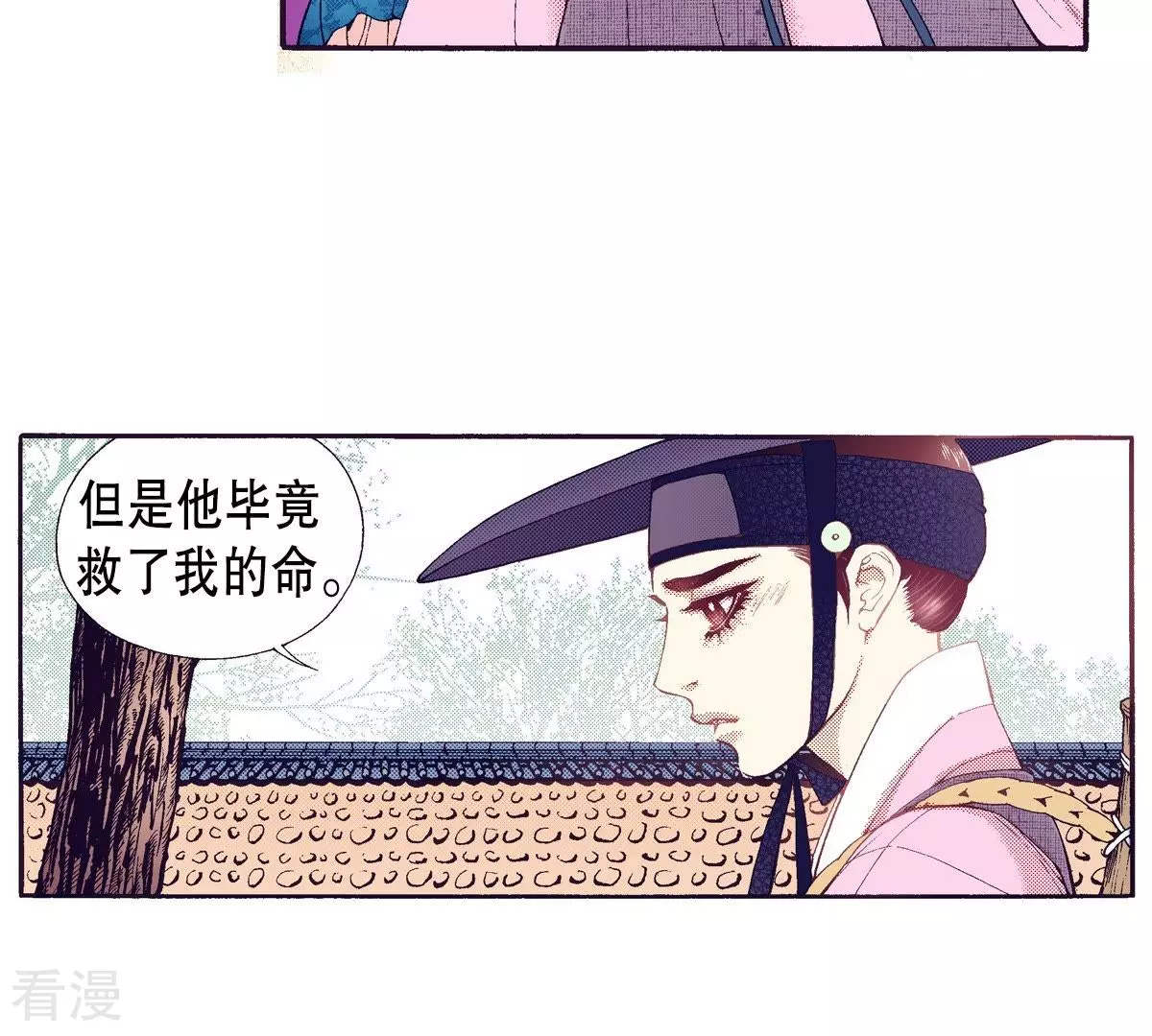 第55话 见过面的朋友(1/2)-第55话