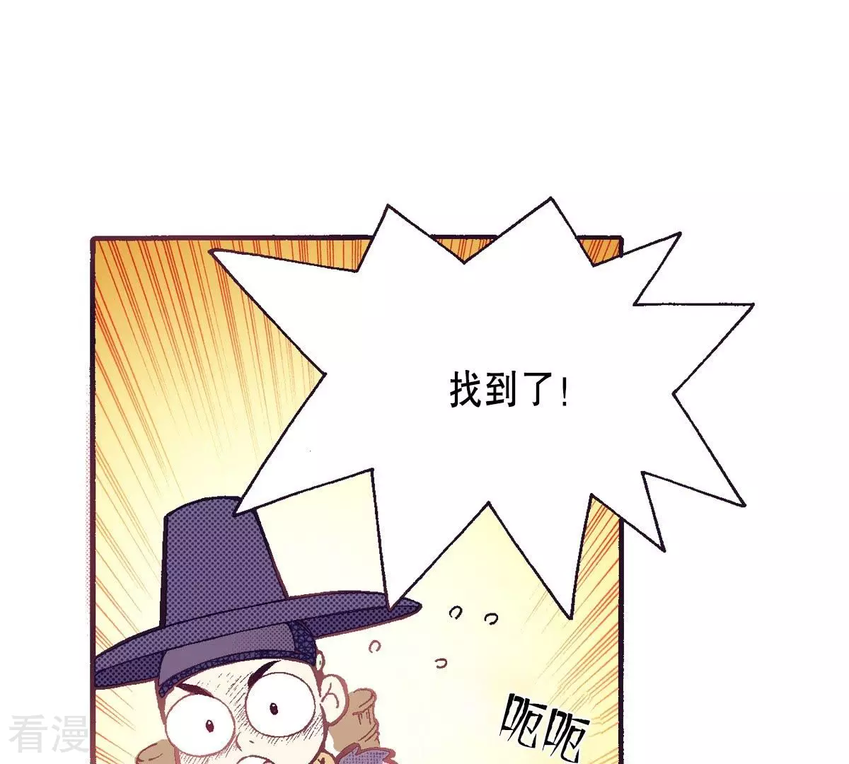 第55话 见过面的朋友(1/2)-第55话