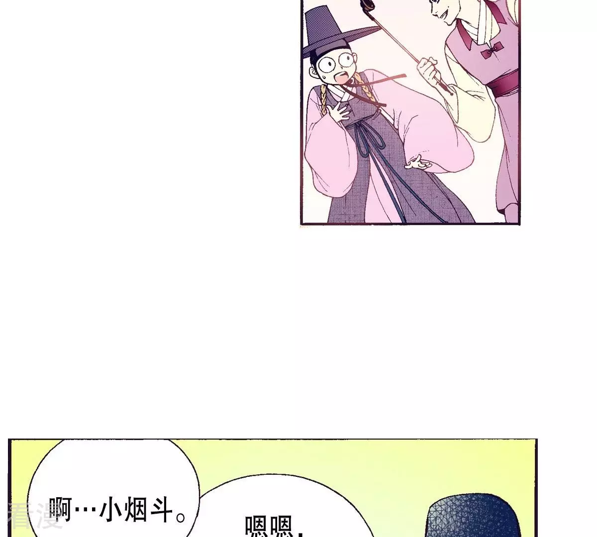 第55话 见过面的朋友(1/2)-第55话