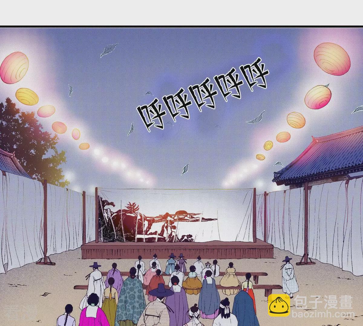 第57话 美好的回忆-第57话