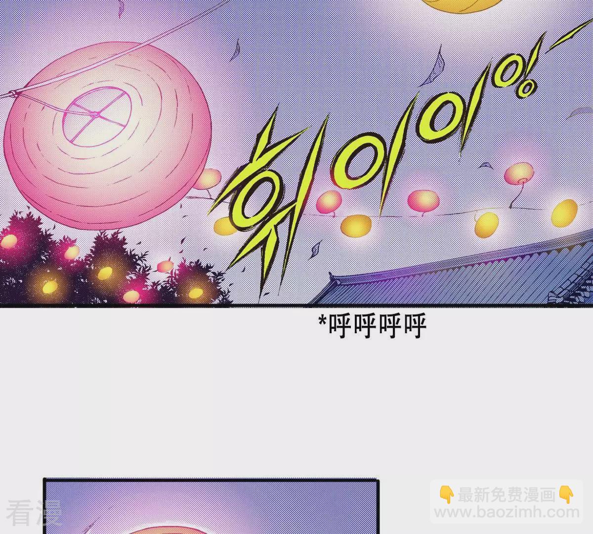 第57话 美好的回忆-第57话