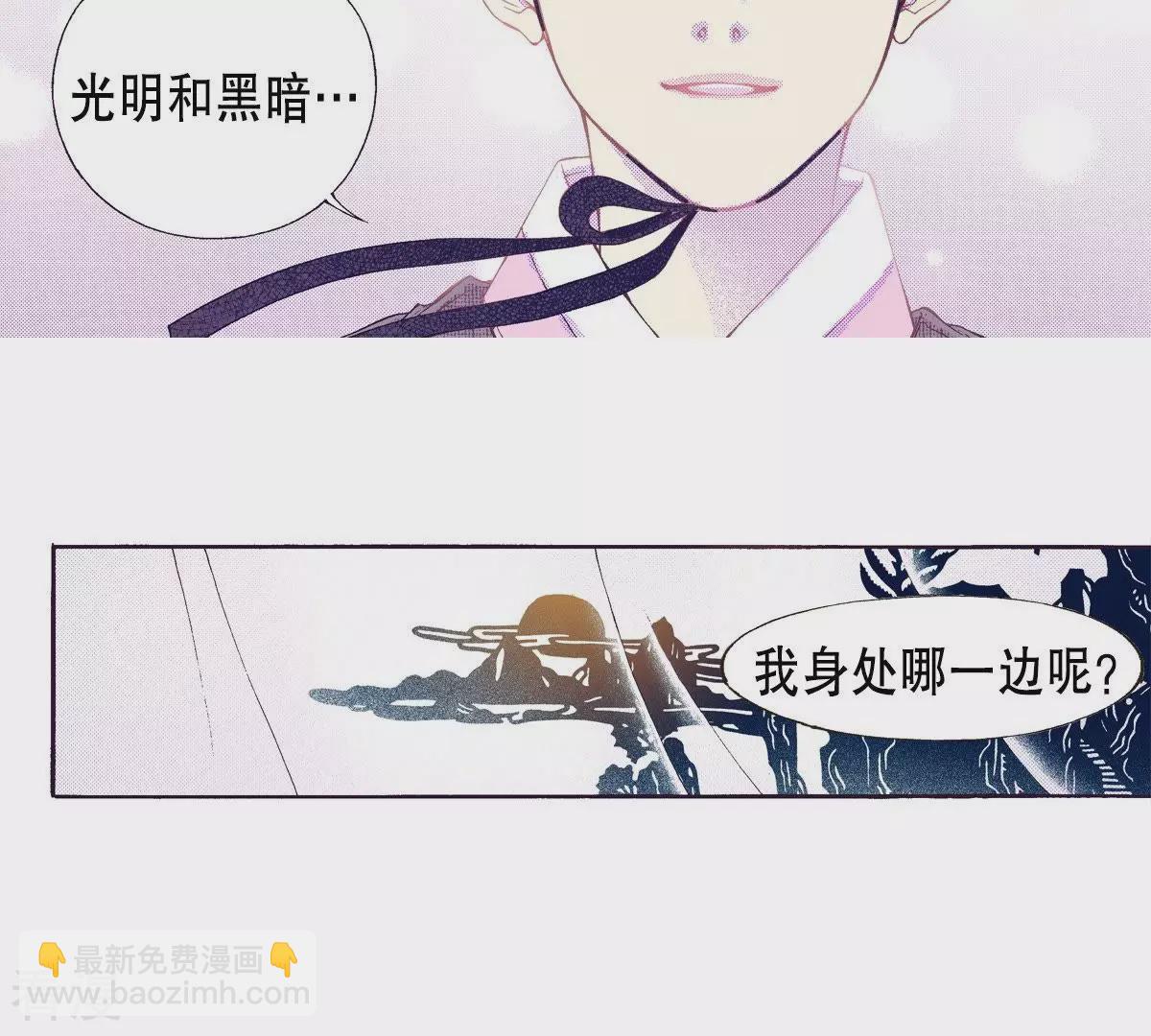 第57话 美好的回忆-第57话