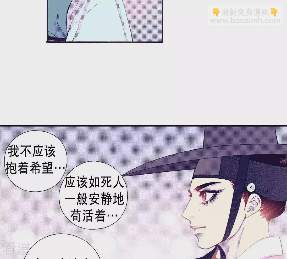 第57话 美好的回忆-第57话