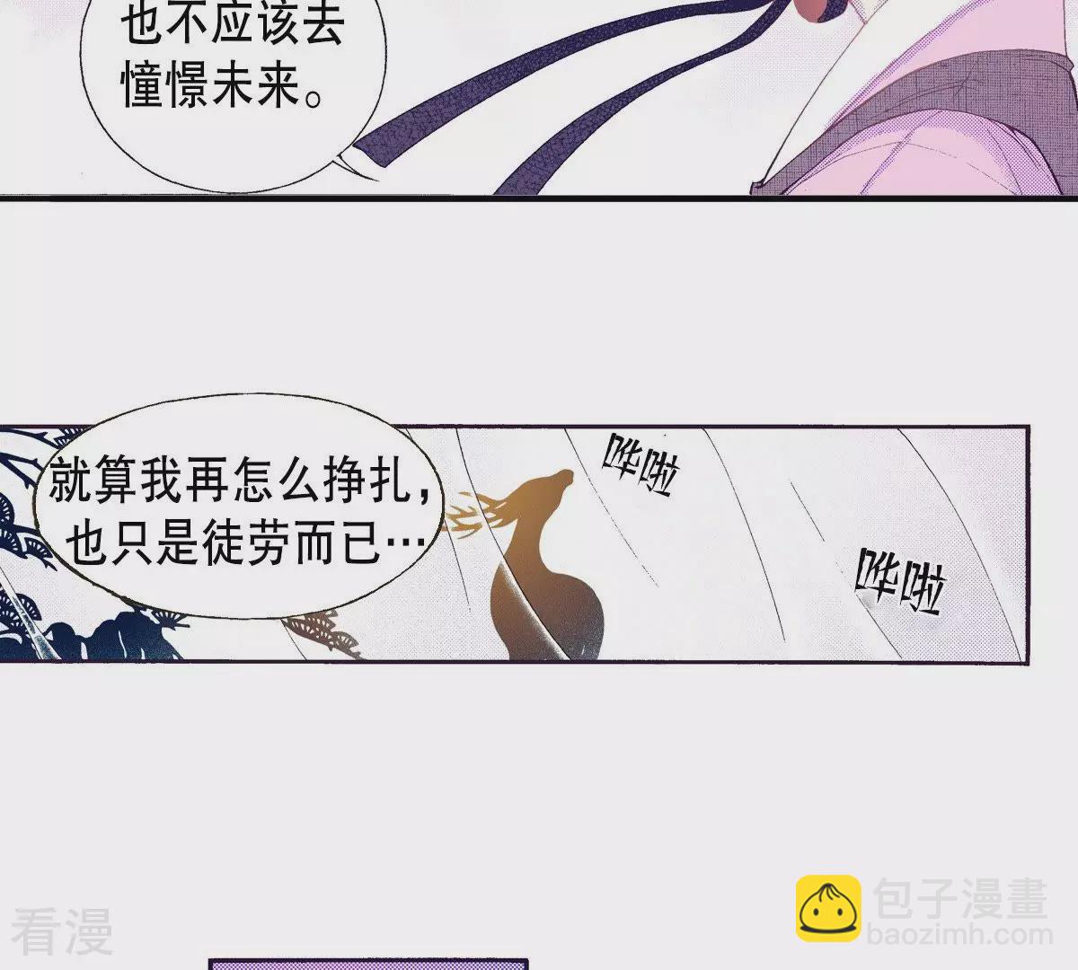 第57话 美好的回忆-第57话