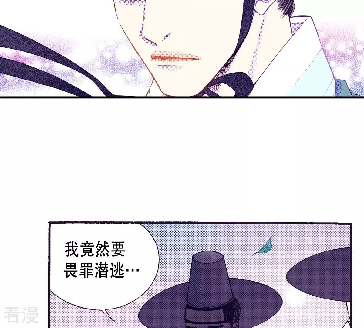 第57话 美好的回忆-第57话