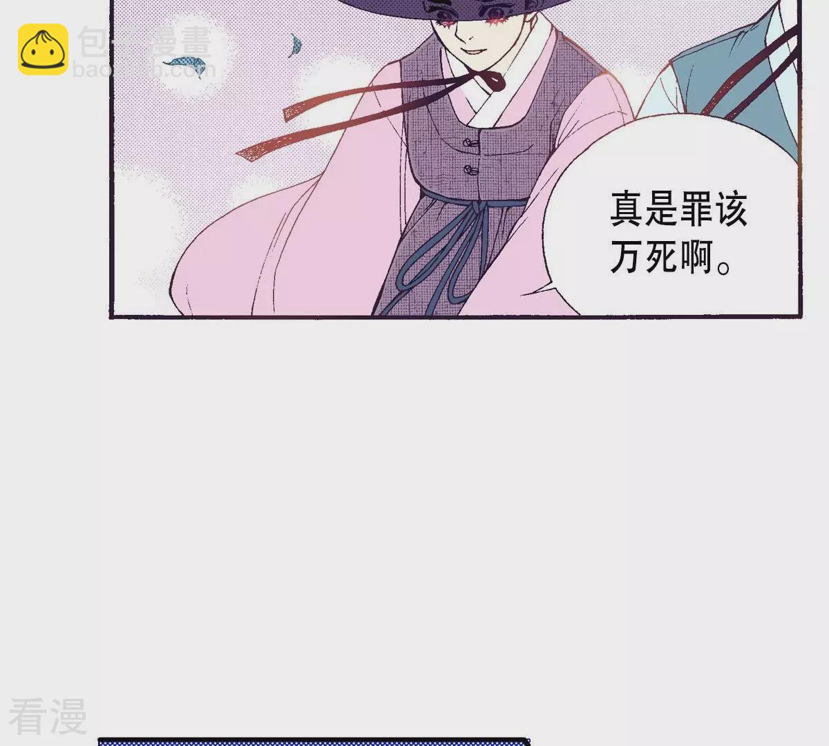 第57话 美好的回忆-第57话