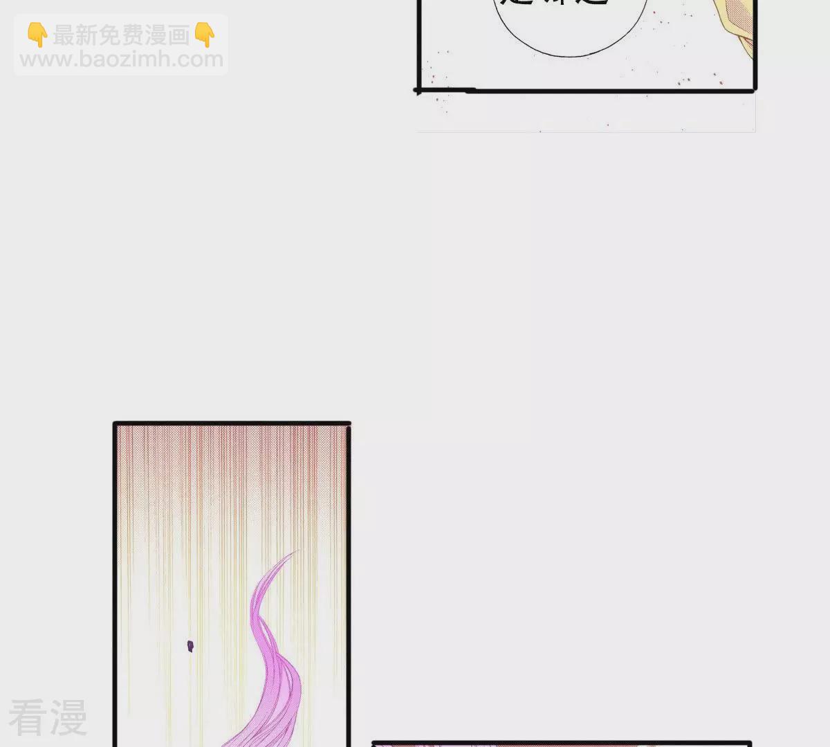 第59话 隐藏的事(1/2)-第59话