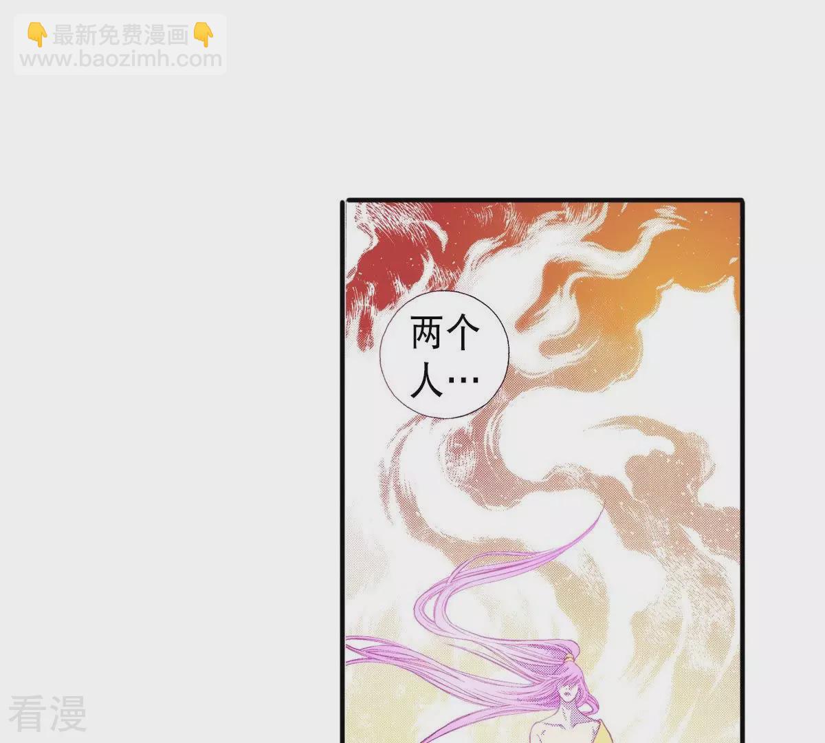 第59话 隐藏的事(1/2)-第59话