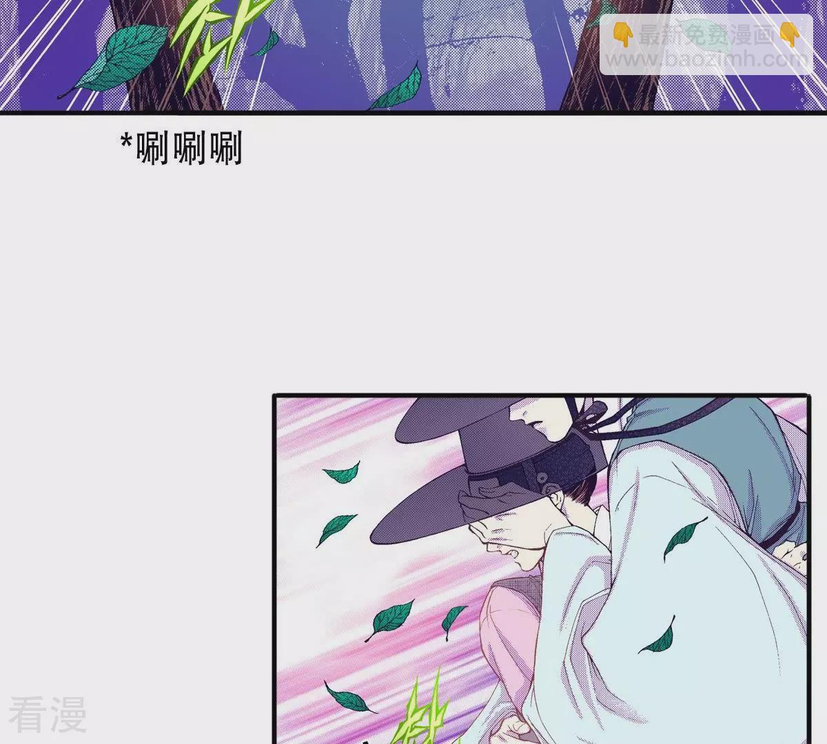 第59话 隐藏的事(1/2)-第59话