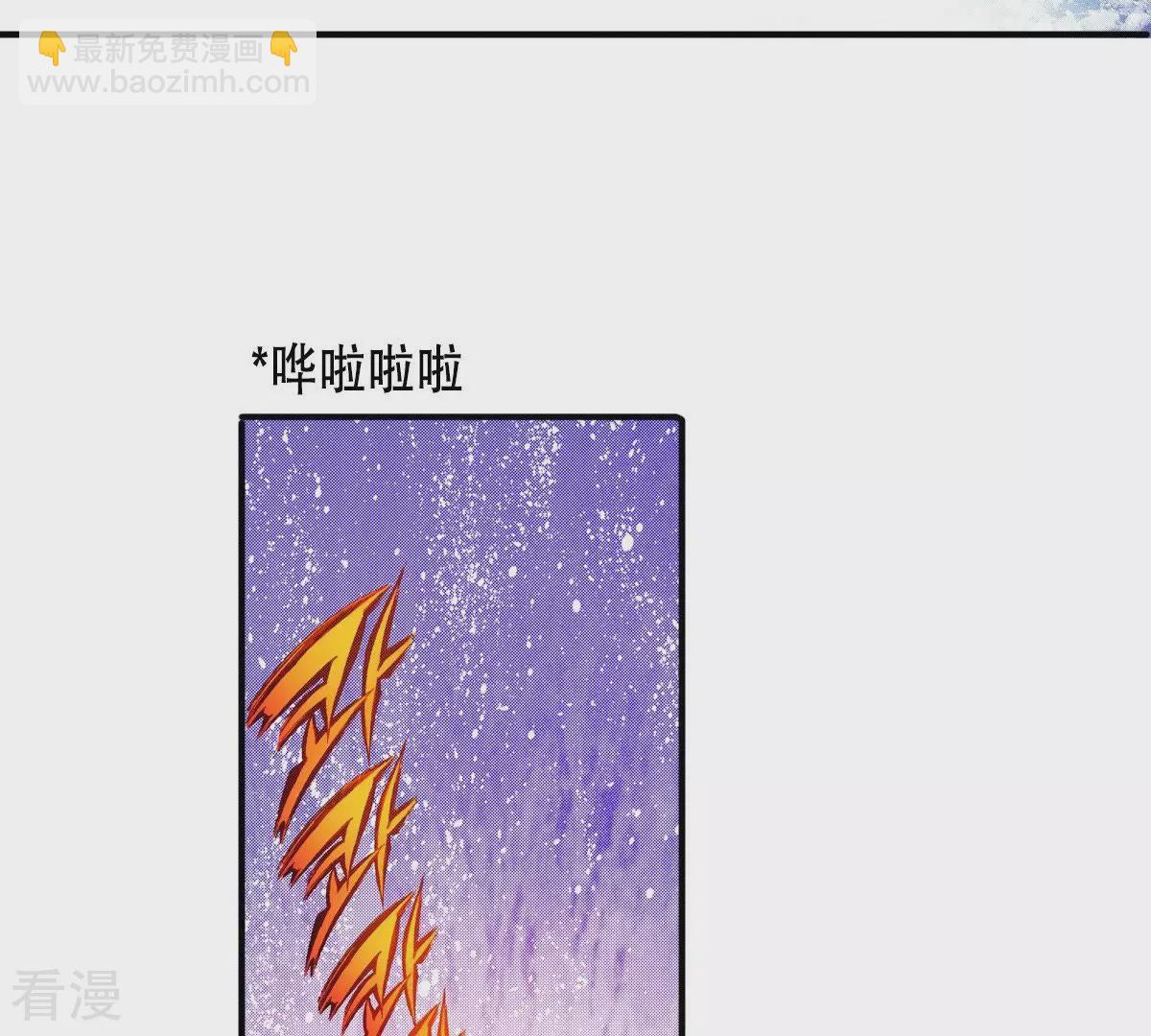 第59话 隐藏的事(1/2)-第59话