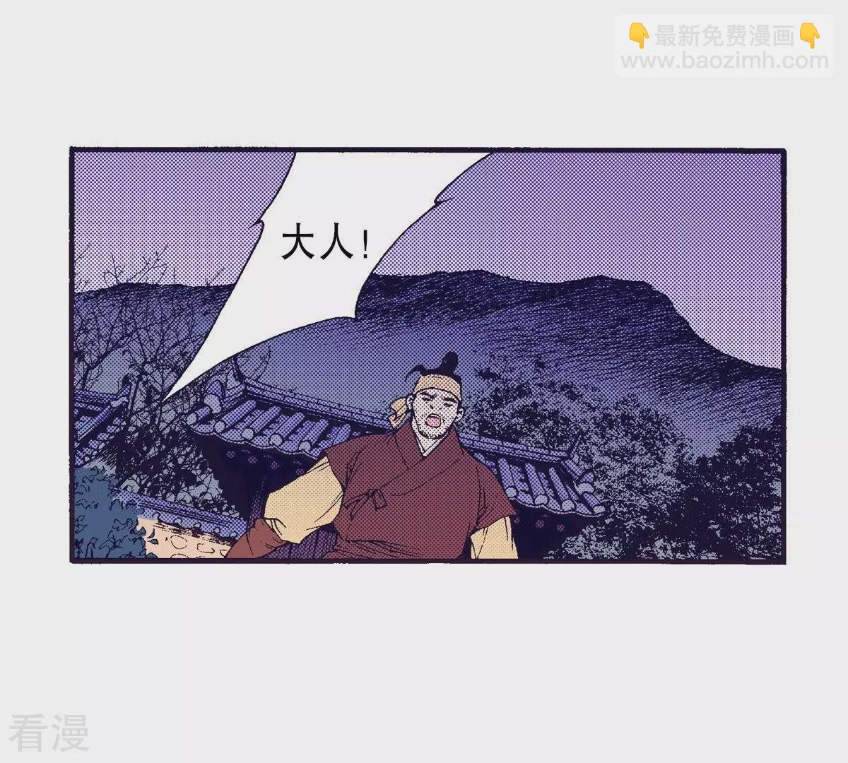 第59话 隐藏的事(1/2)-第59话