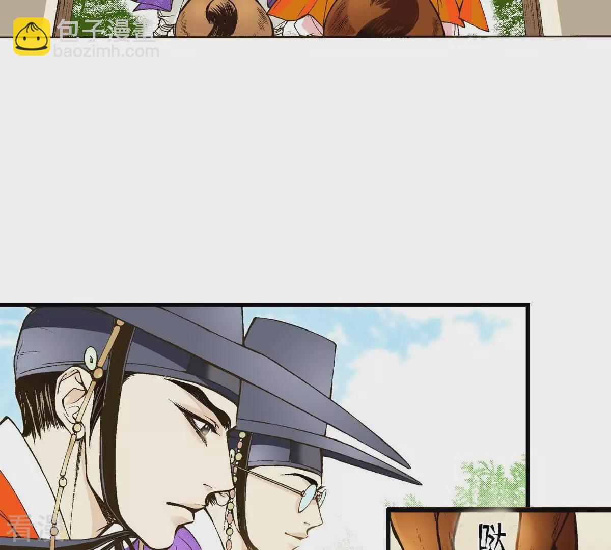 第7话 前夜(1/2)-第7话