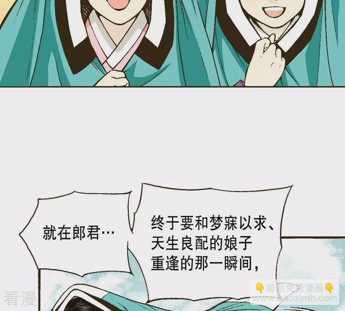 第7话 前夜(1/2)-第7话