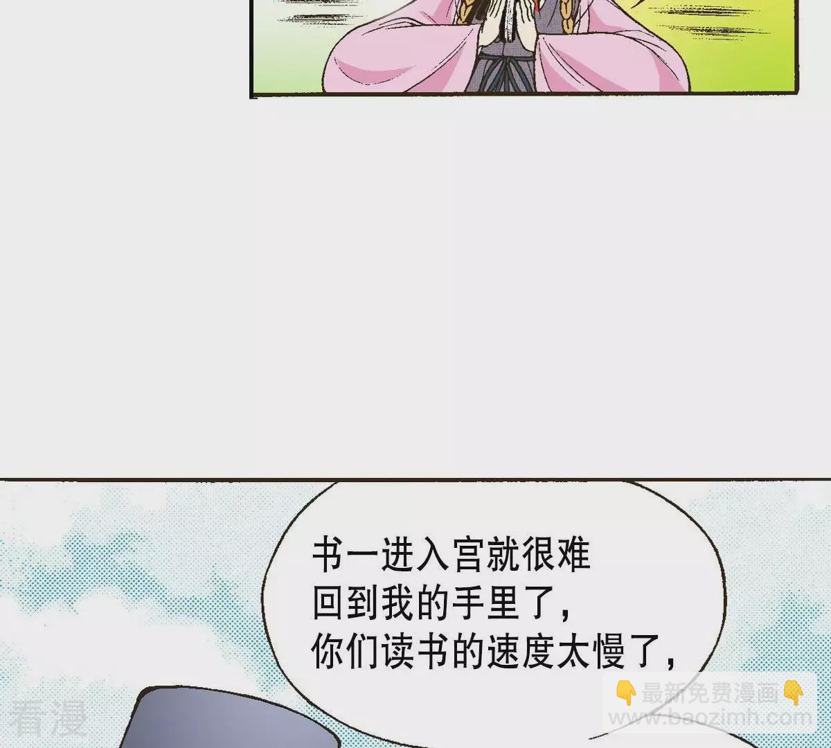 第7话 前夜(1/2)-第7话