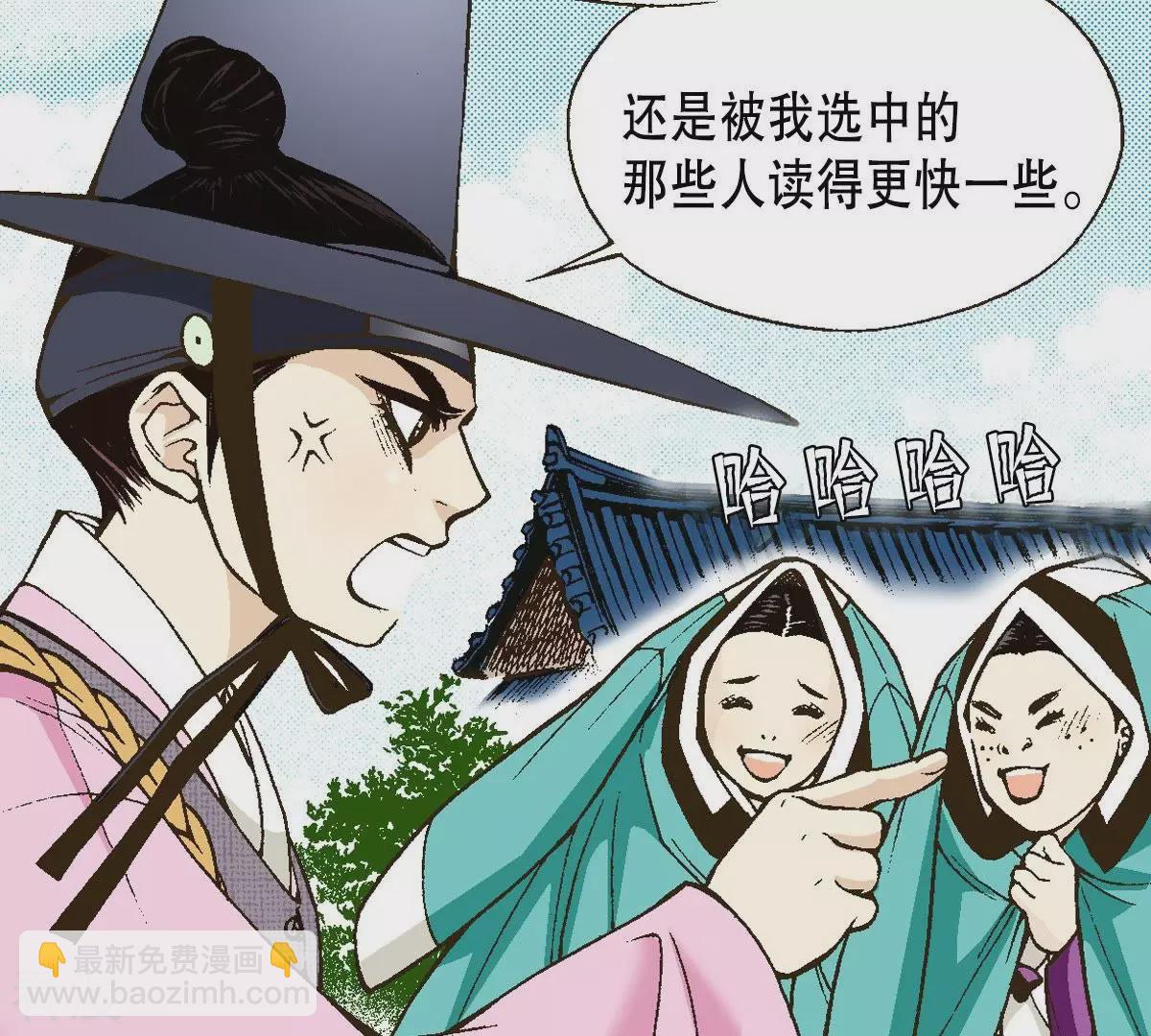 第7话 前夜(1/2)-第7话