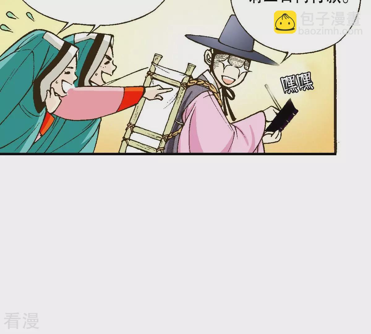 第7话 前夜(1/2)-第7话