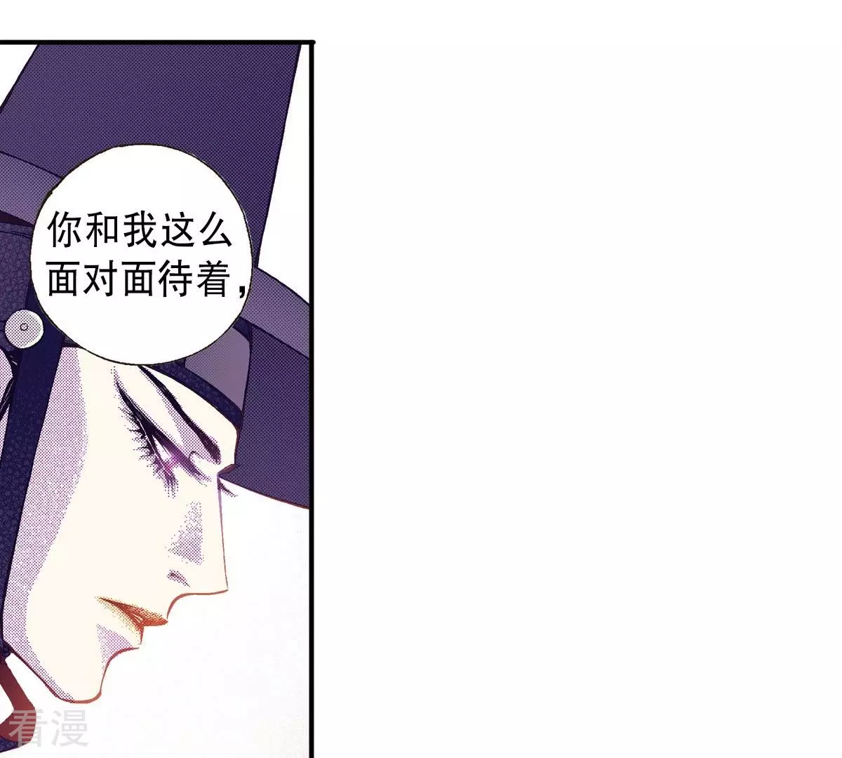 第61话 从我身边逃走吧(1/2)-第61话