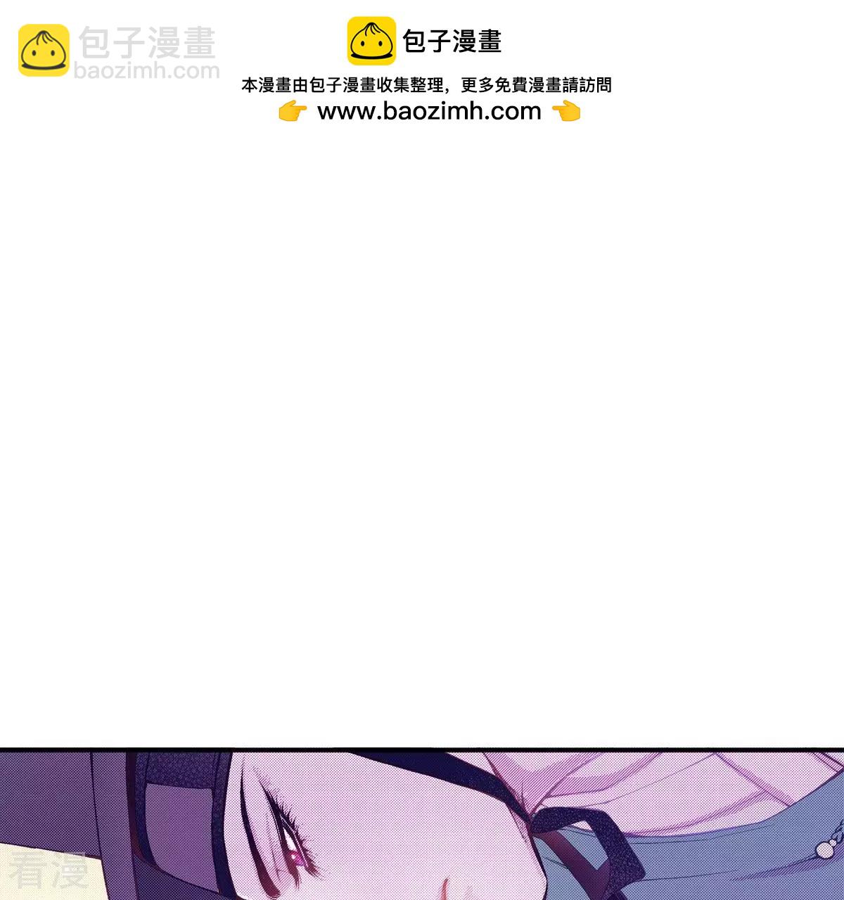 第61话 从我身边逃走吧(1/2)-第61话